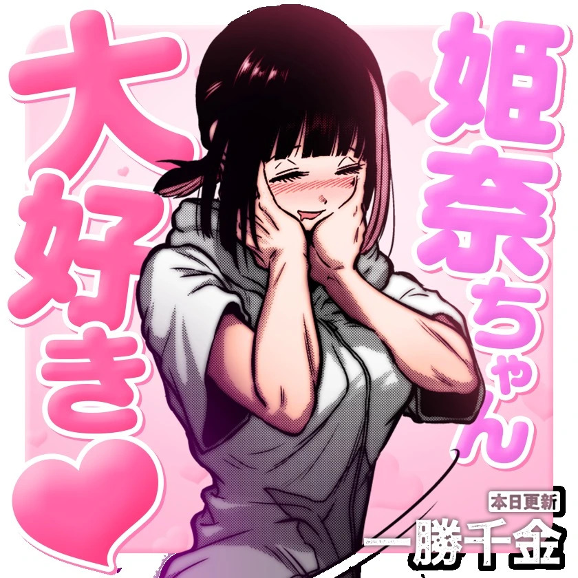 第63话 第1页