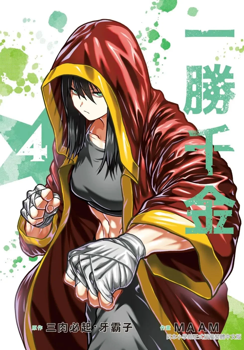 第04卷 第1页