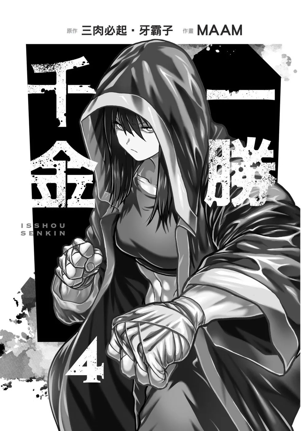 第04卷 第2页
