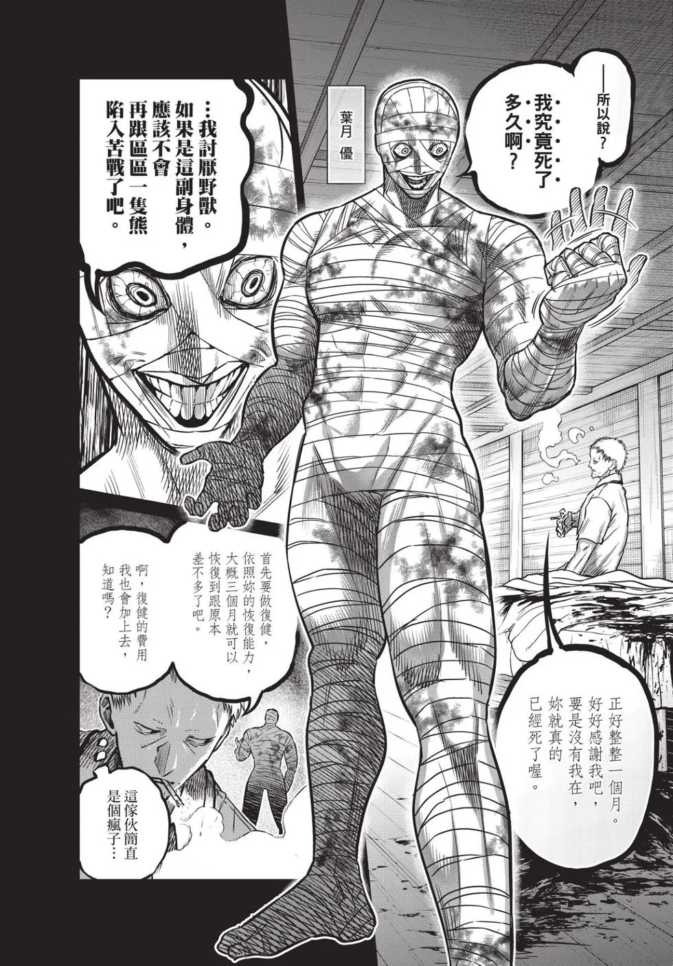第04卷 第5页
