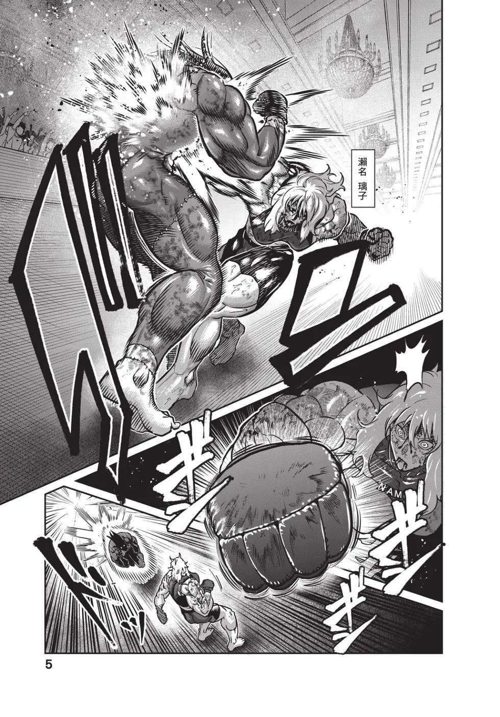 第04卷 第6页