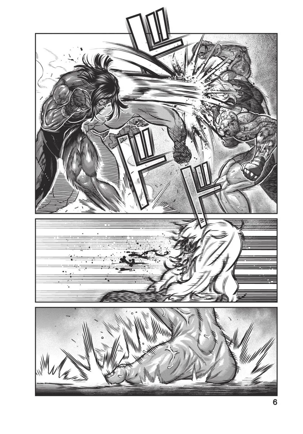 第04卷 第7页