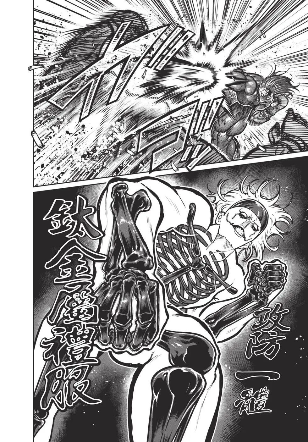 第04卷 第9页