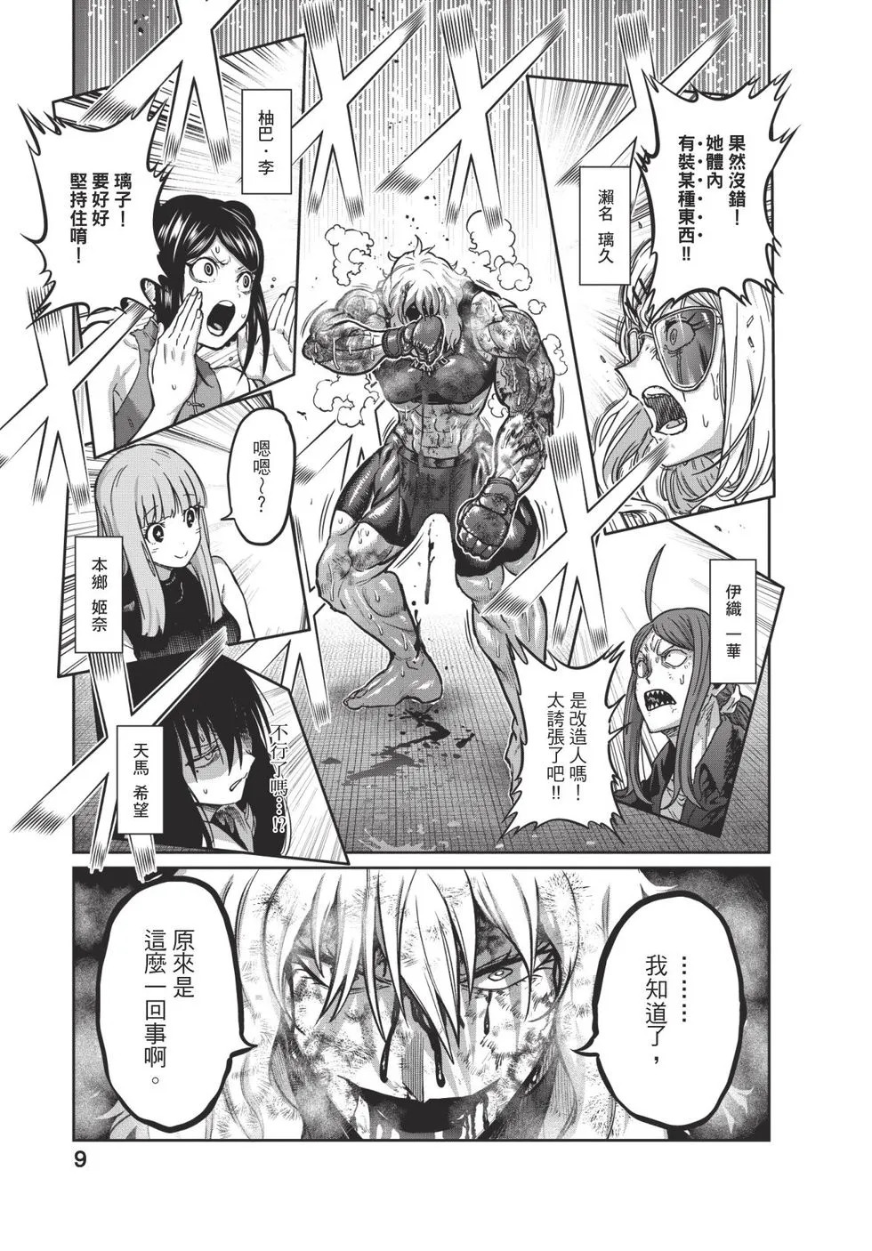第04卷 第10页