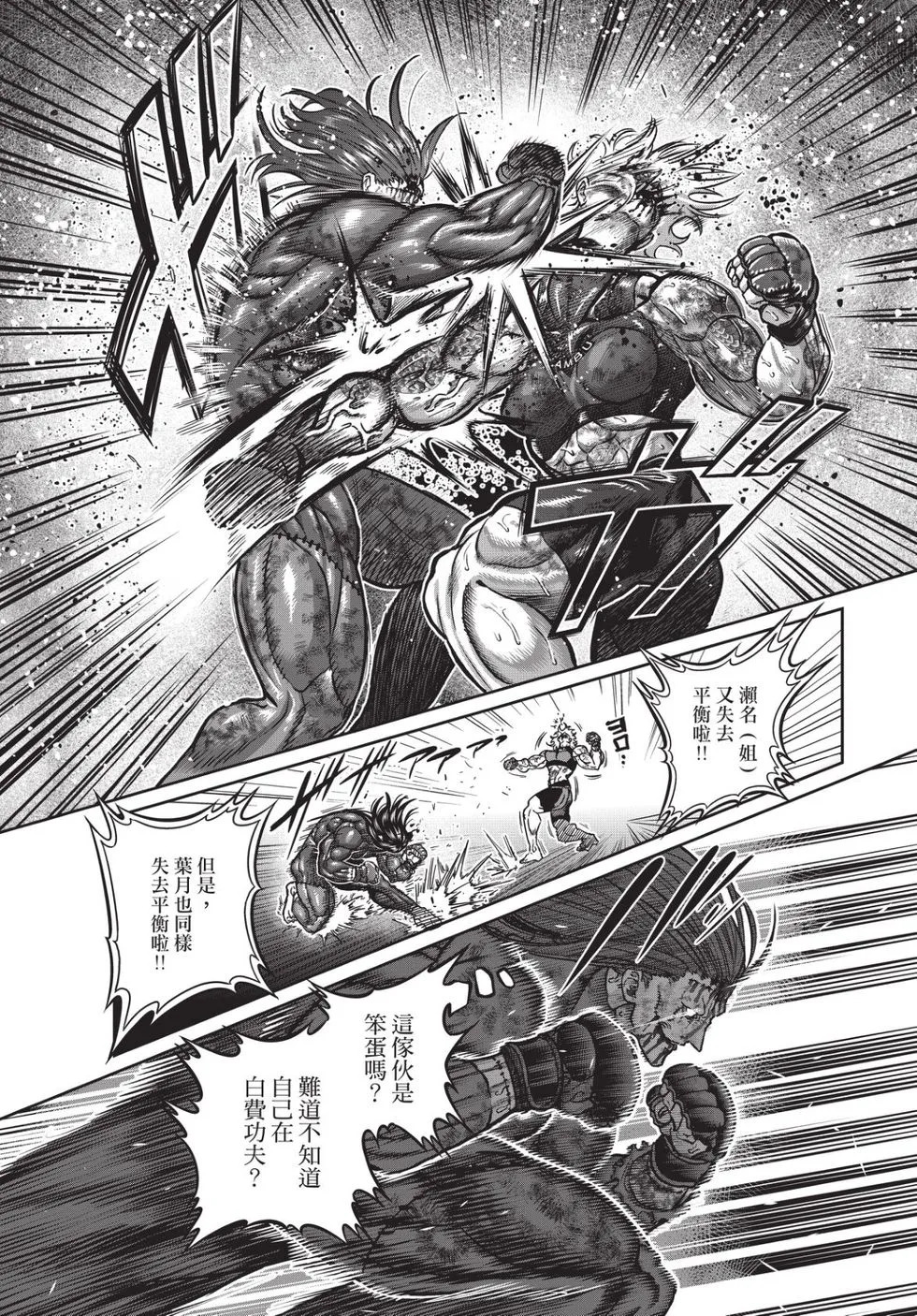 第04卷 第11页