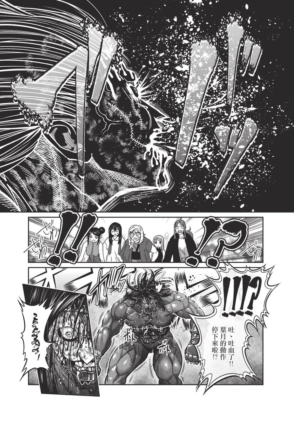 第04卷 第12页