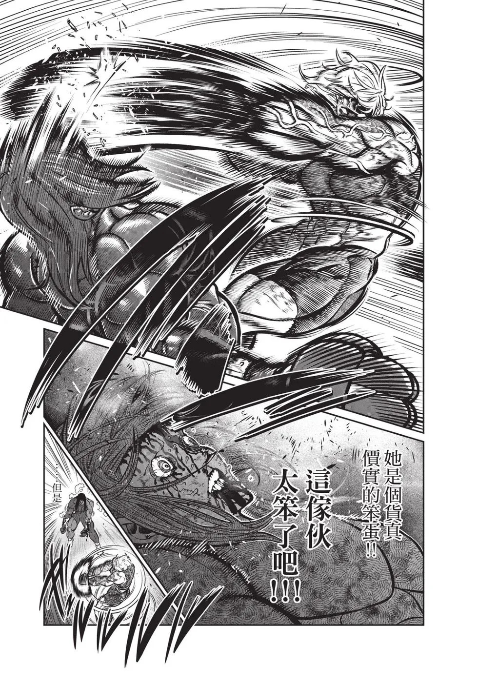 第04卷 第16页