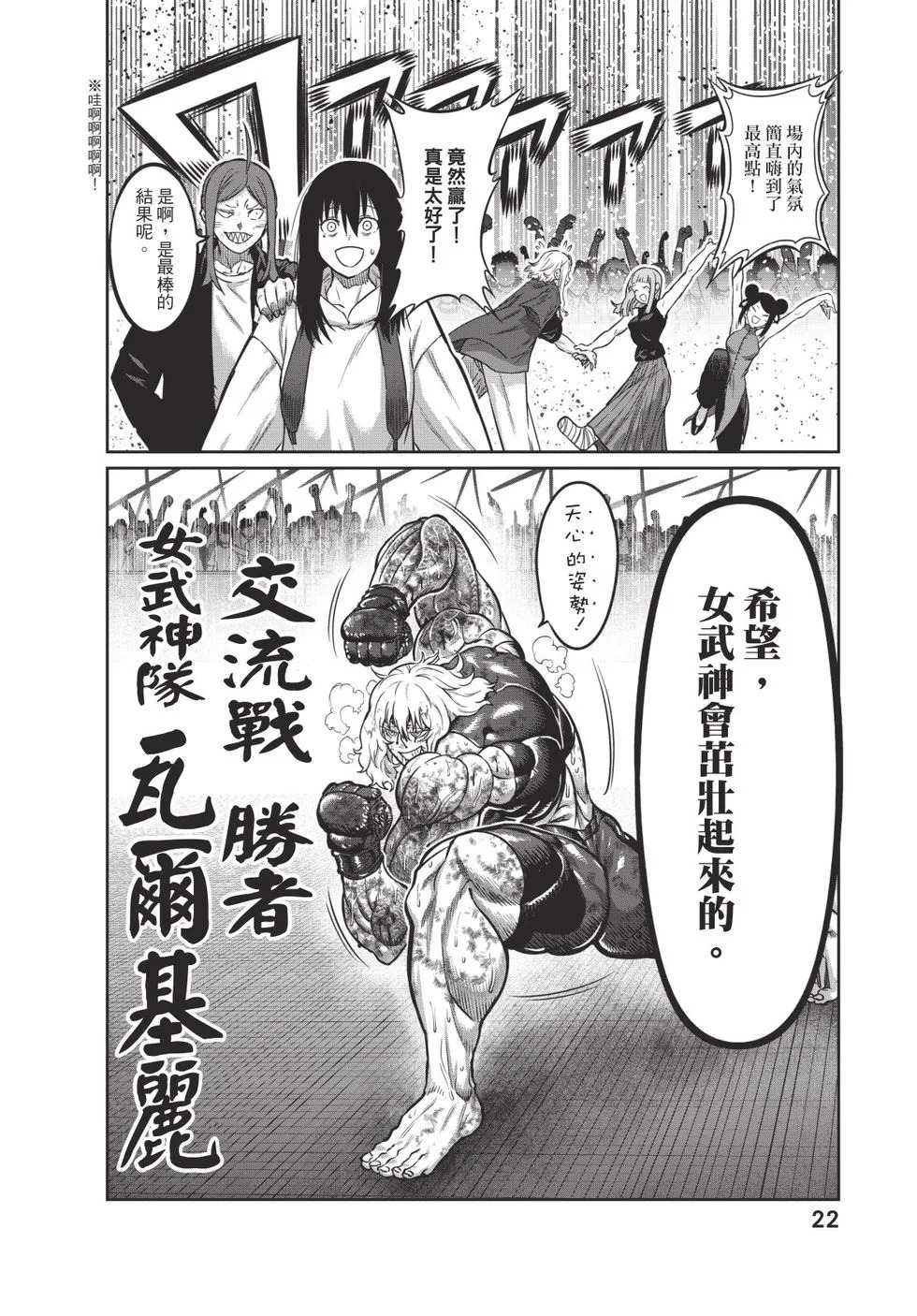 第04卷 第23页