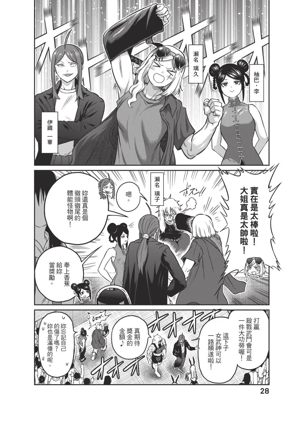 第04卷 第29页