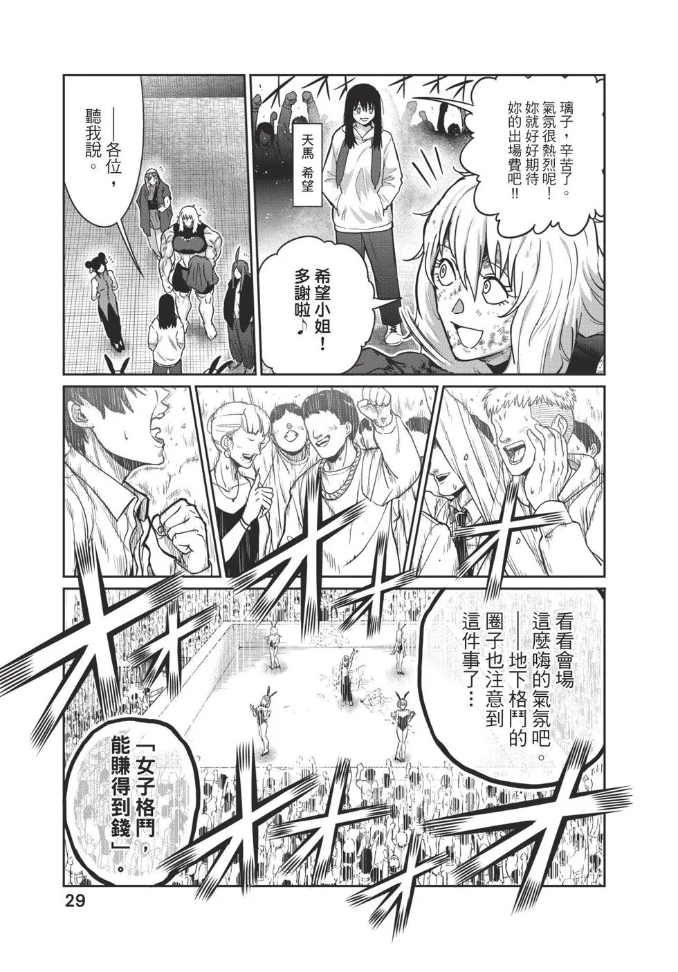 第04卷 第30页