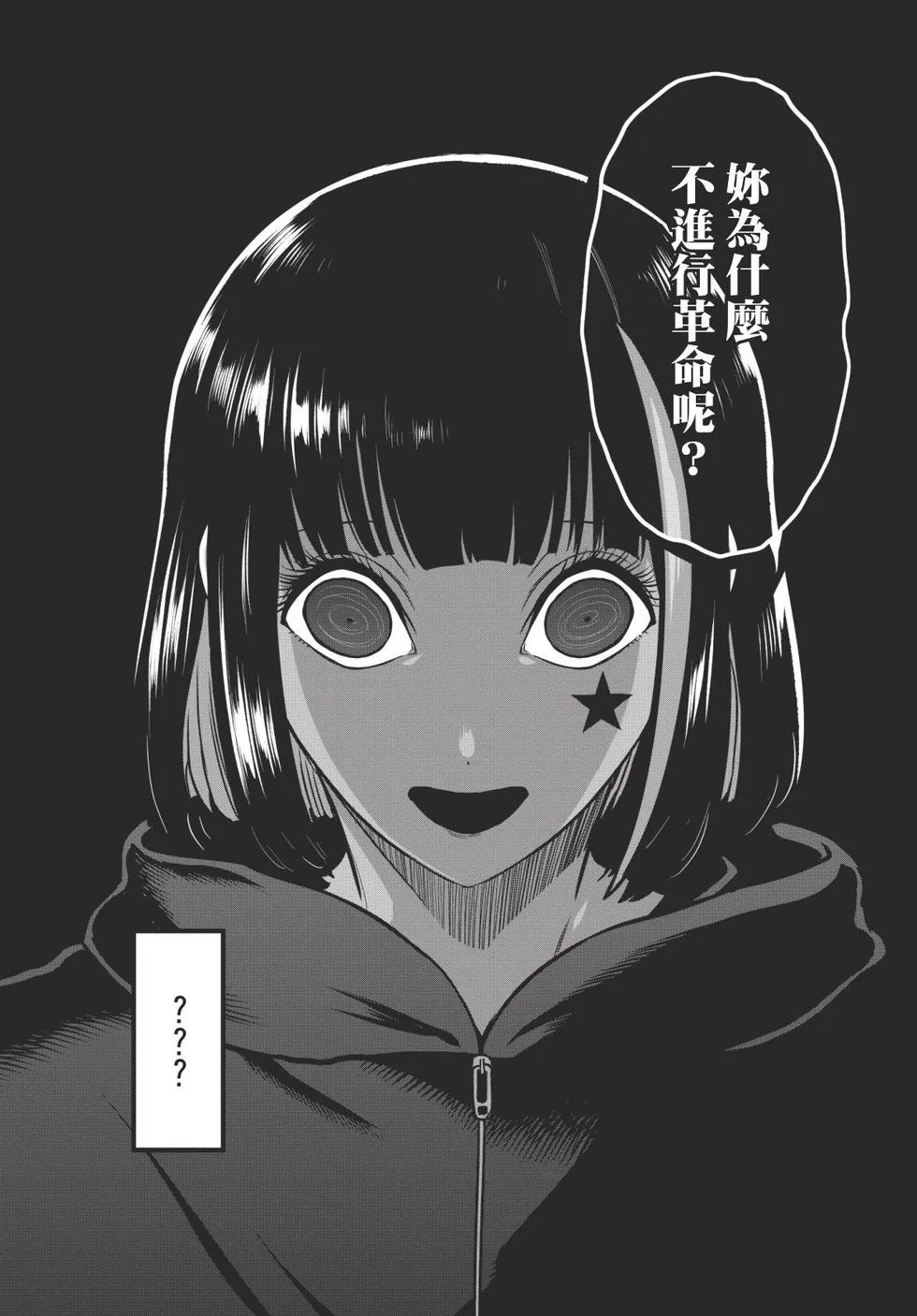 第04卷 第33页