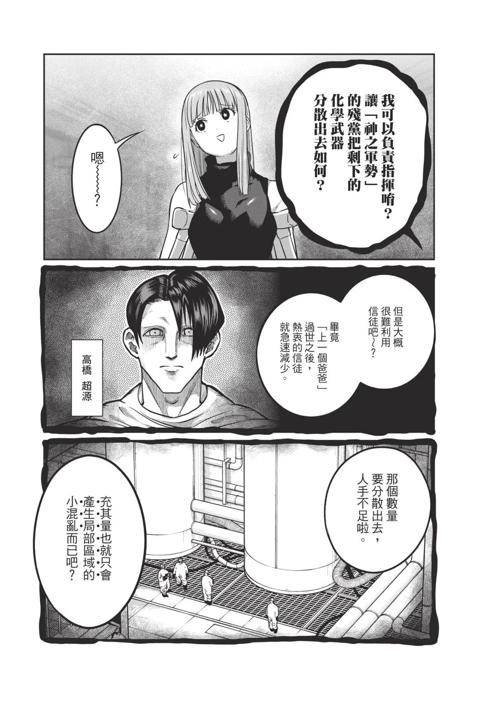 第04卷 第34页