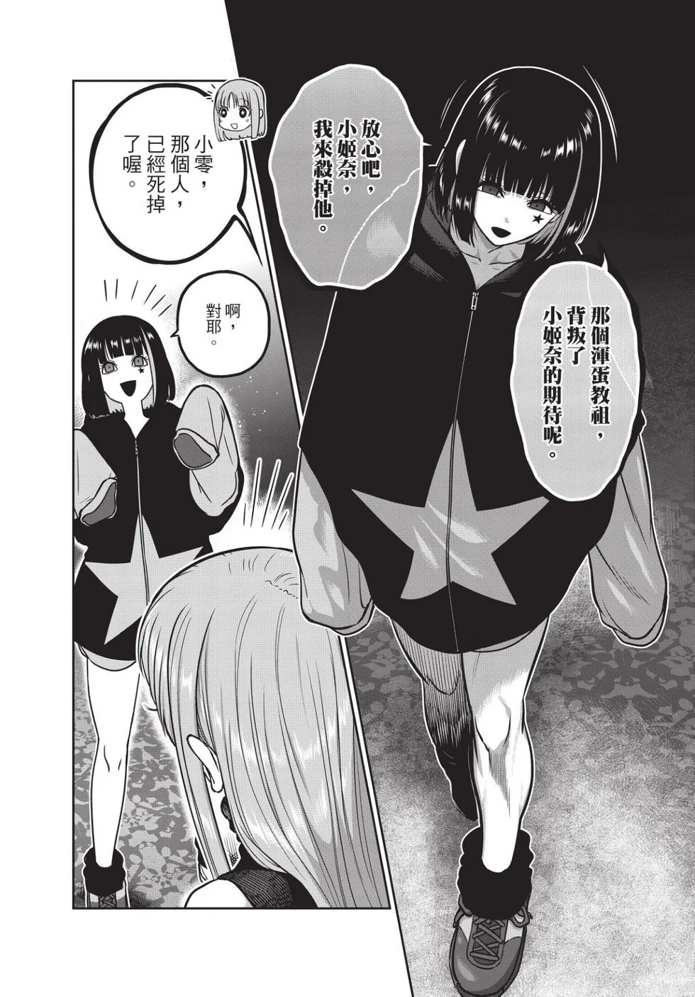 第04卷 第35页