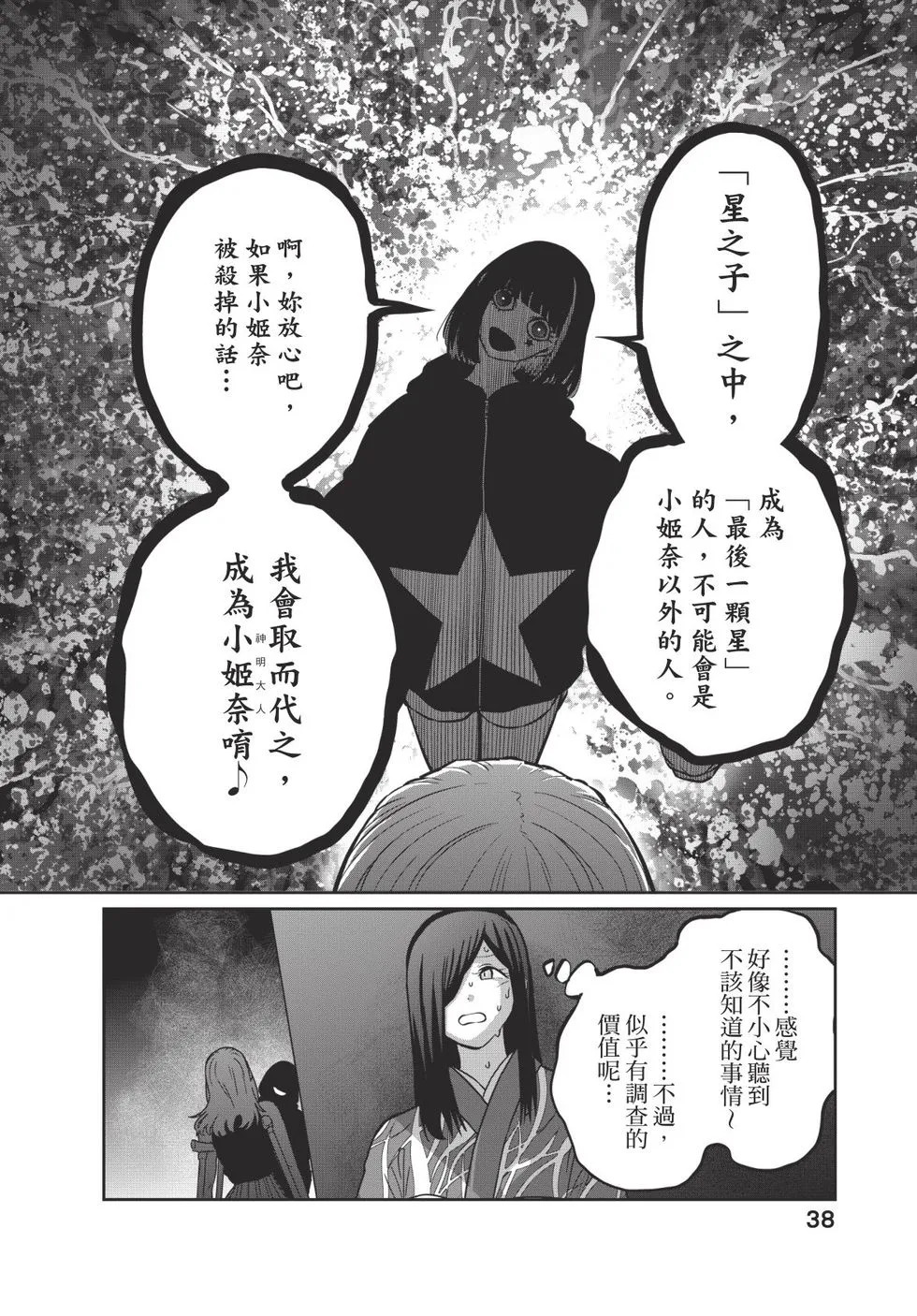 第04卷 第39页