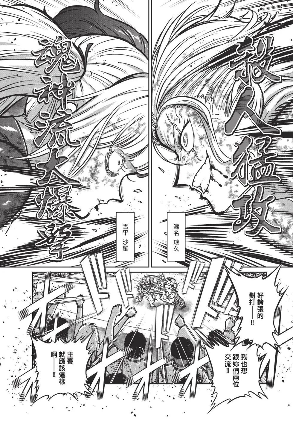 第04卷 第41页