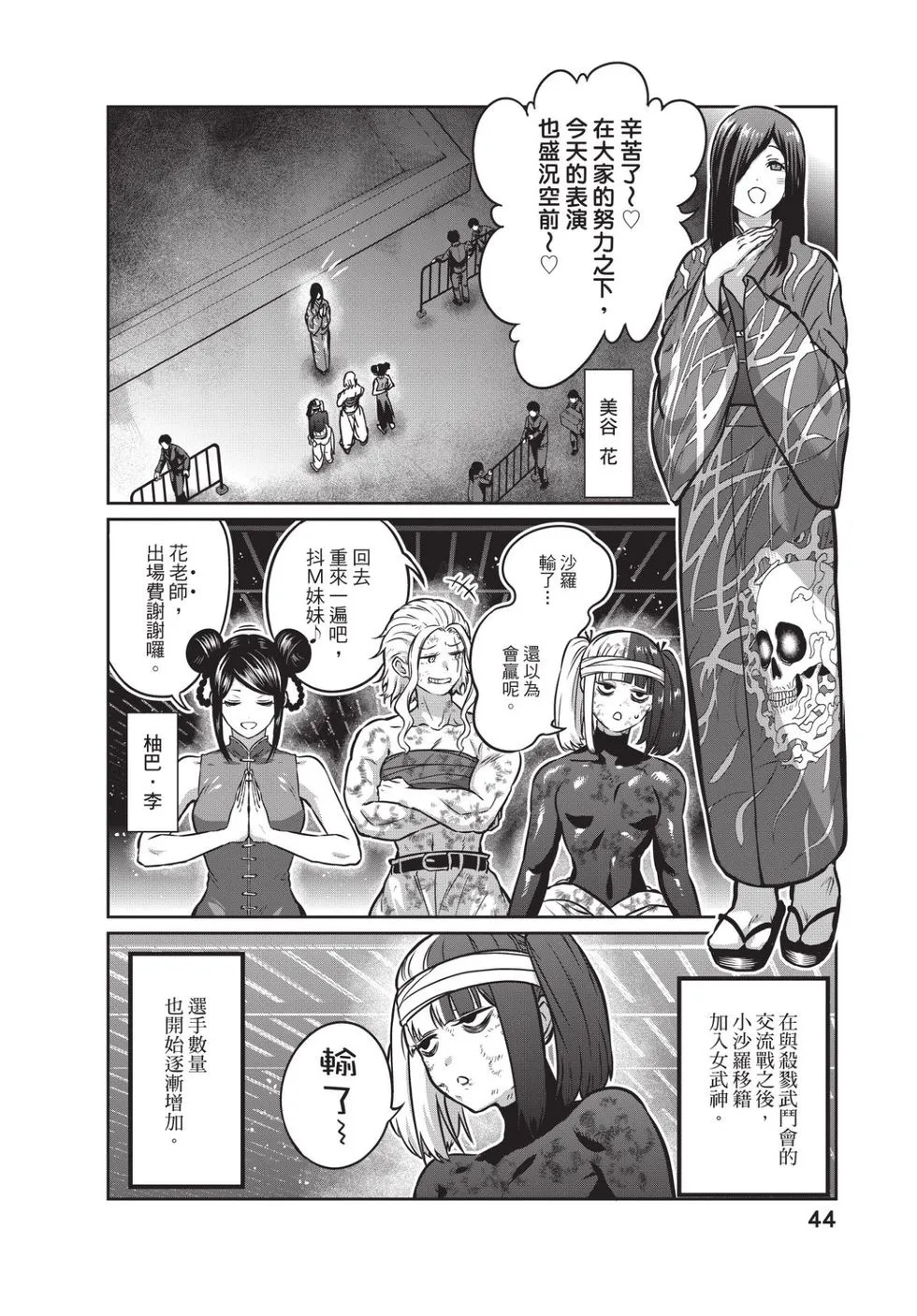 第04卷 第45页