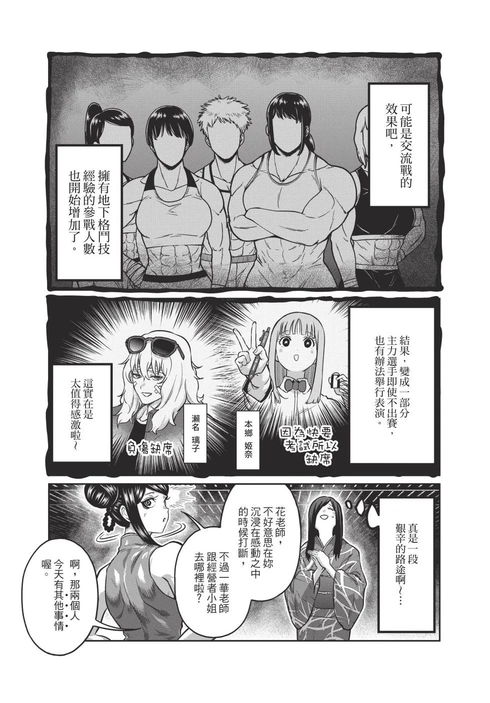 第04卷 第46页