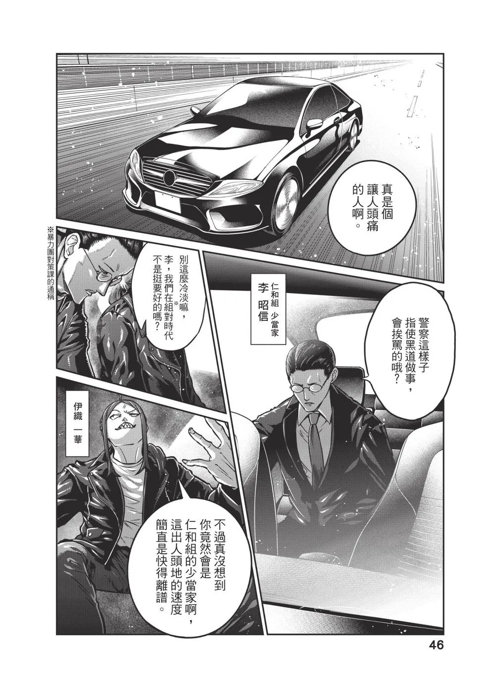 第04卷 第47页