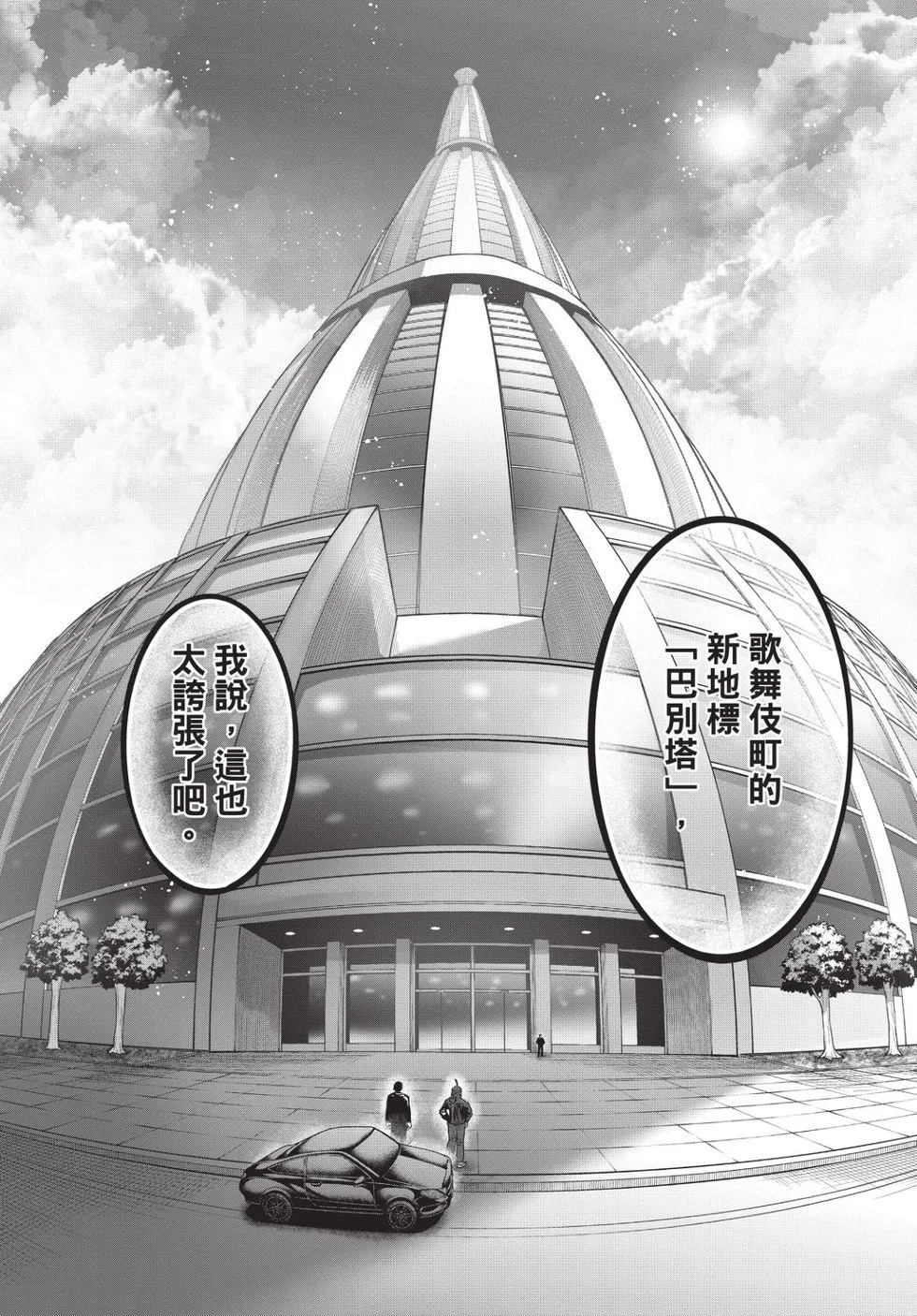 第04卷 第49页