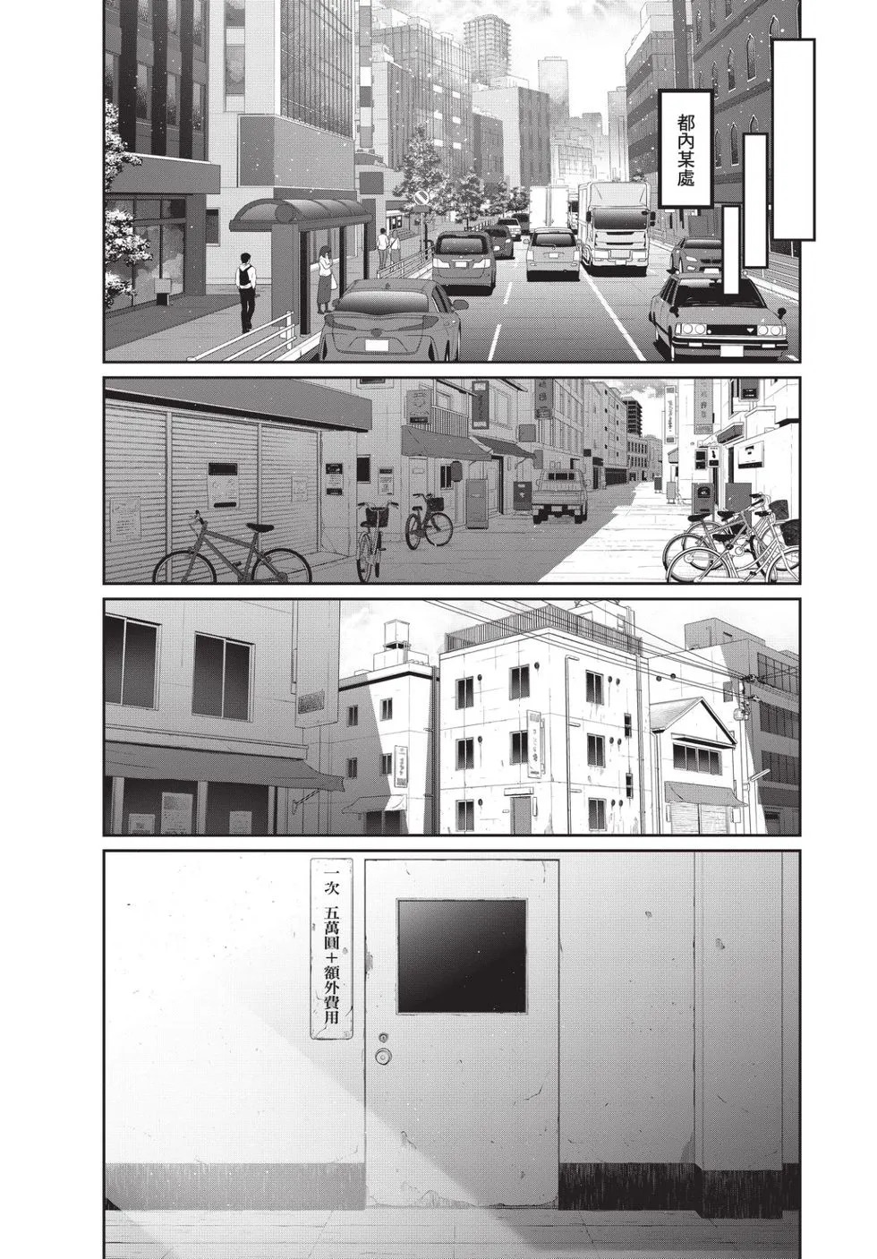 第04卷 第53页