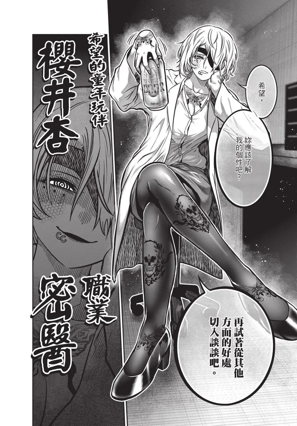 第04卷 第55页