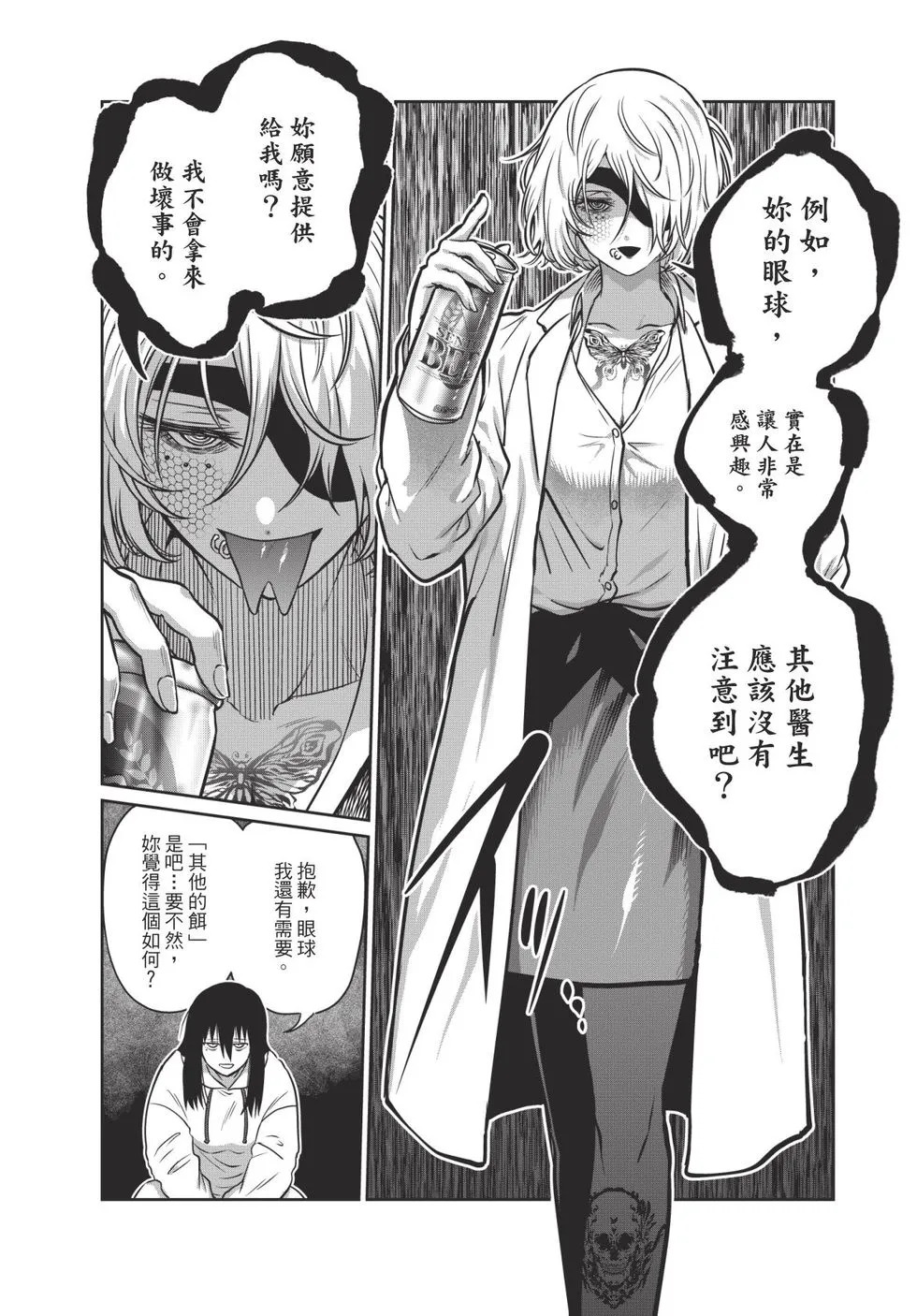 第04卷 第57页