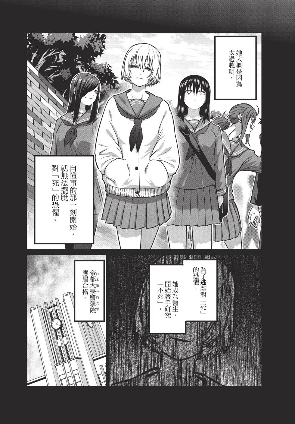 第04卷 第60页
