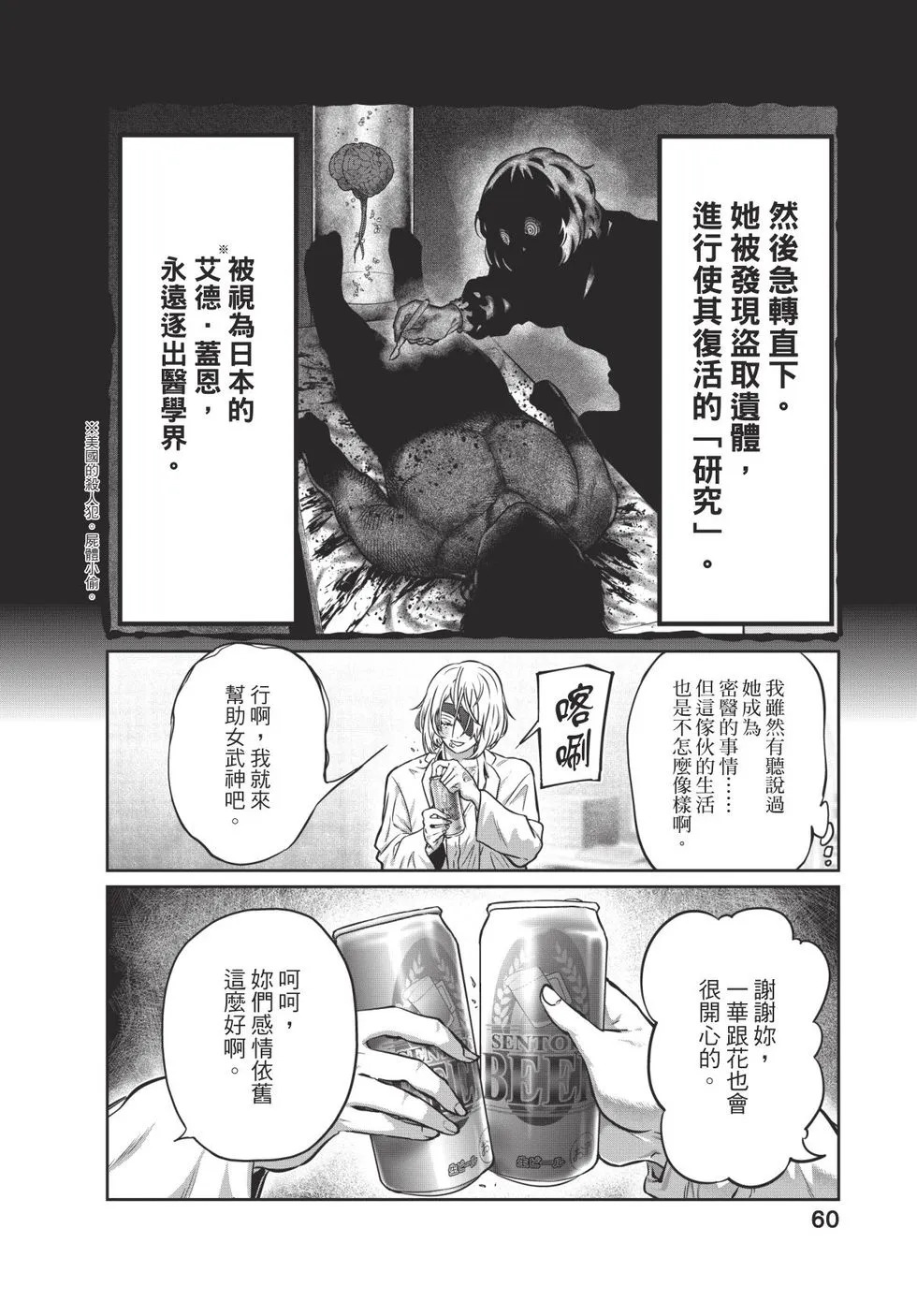 第04卷 第61页