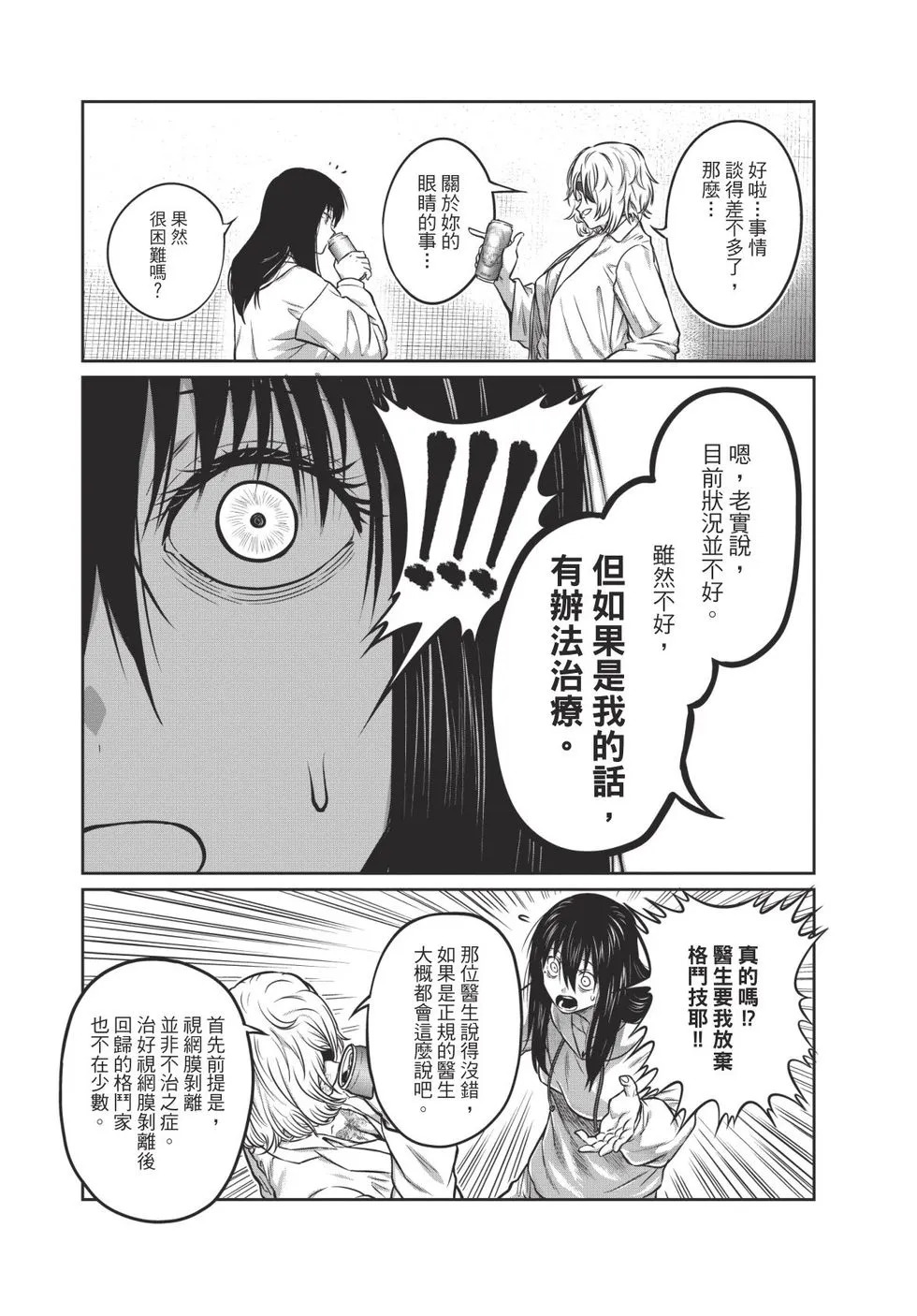 第04卷 第62页