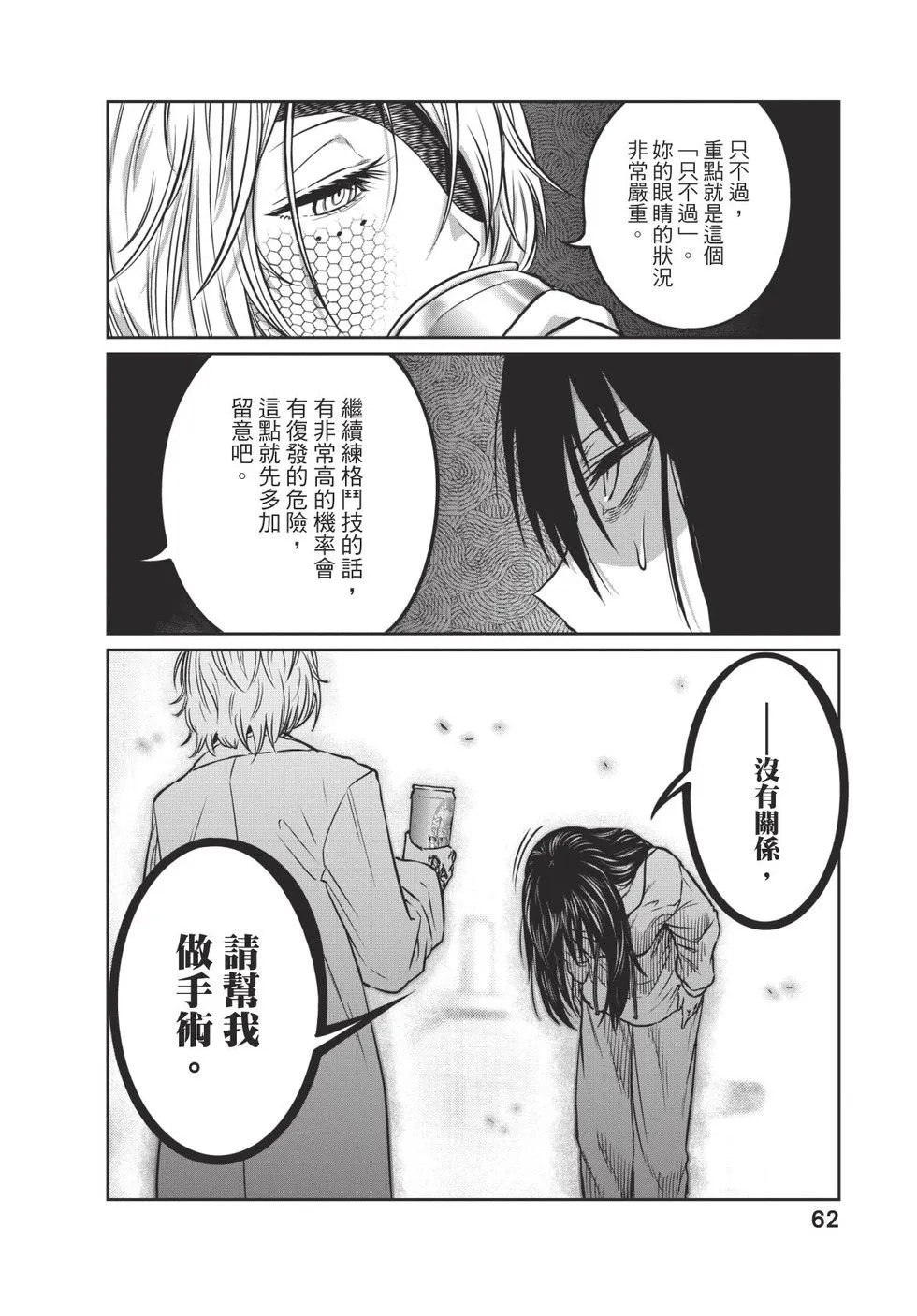 第04卷 第63页