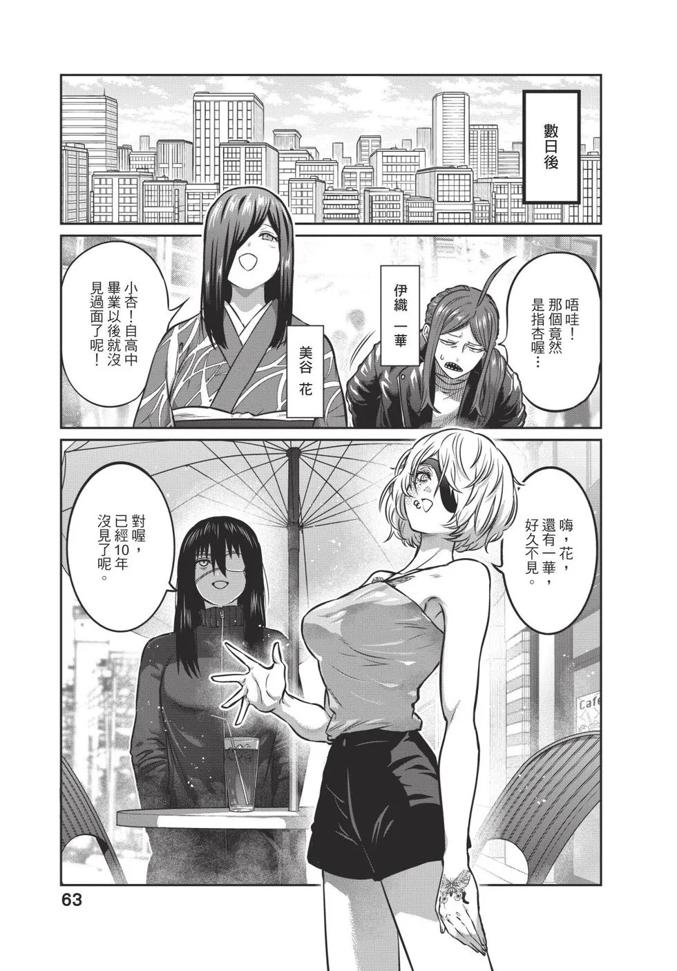 第04卷 第64页