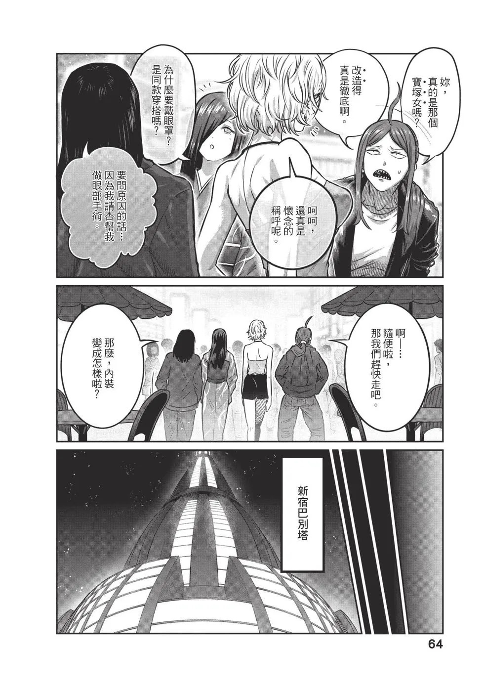 第04卷 第65页