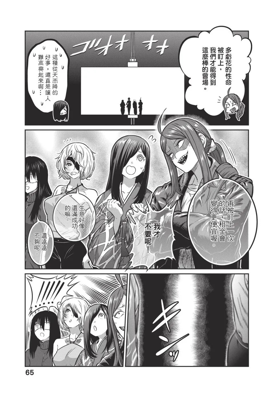 第04卷 第66页