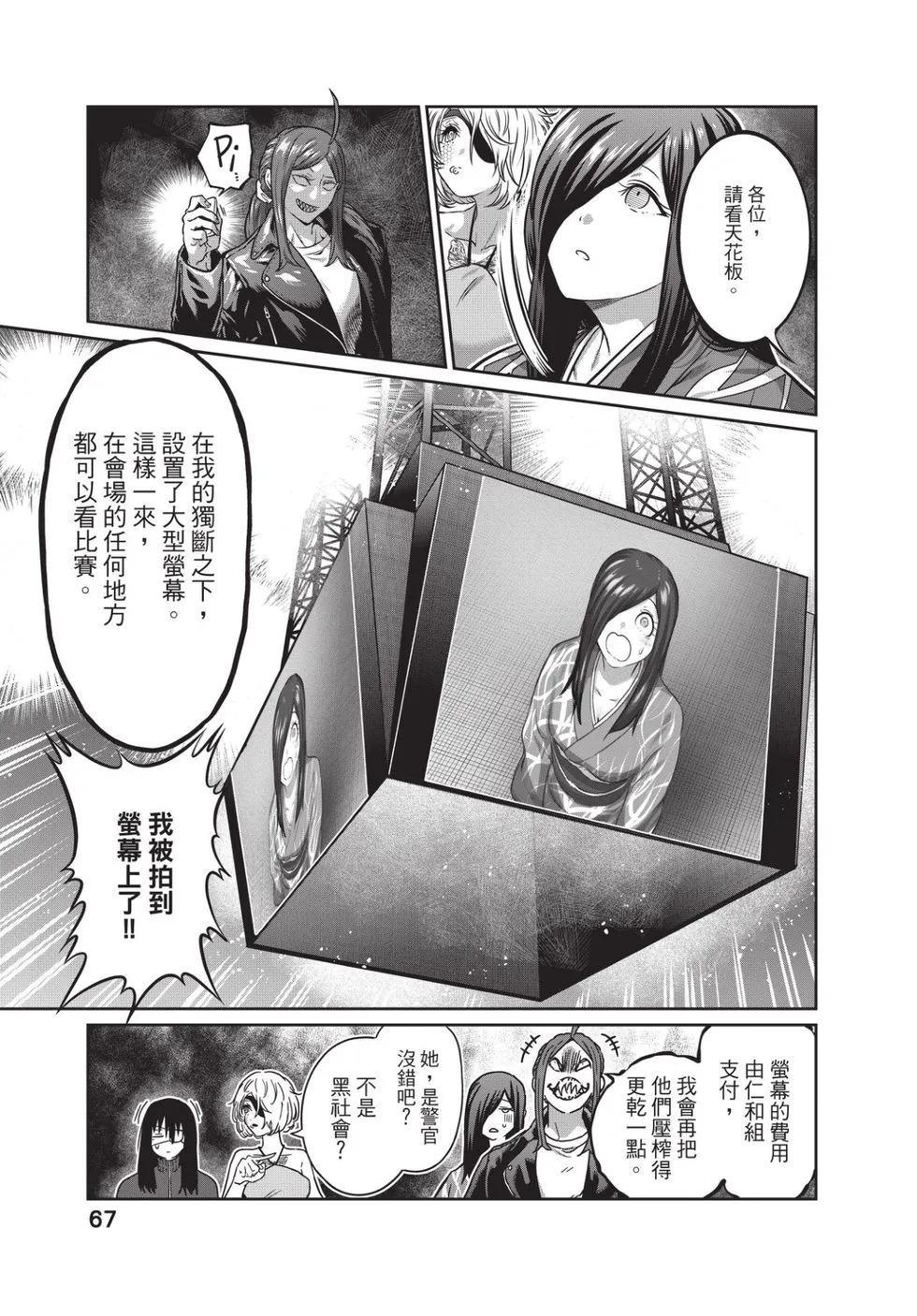 第04卷 第68页