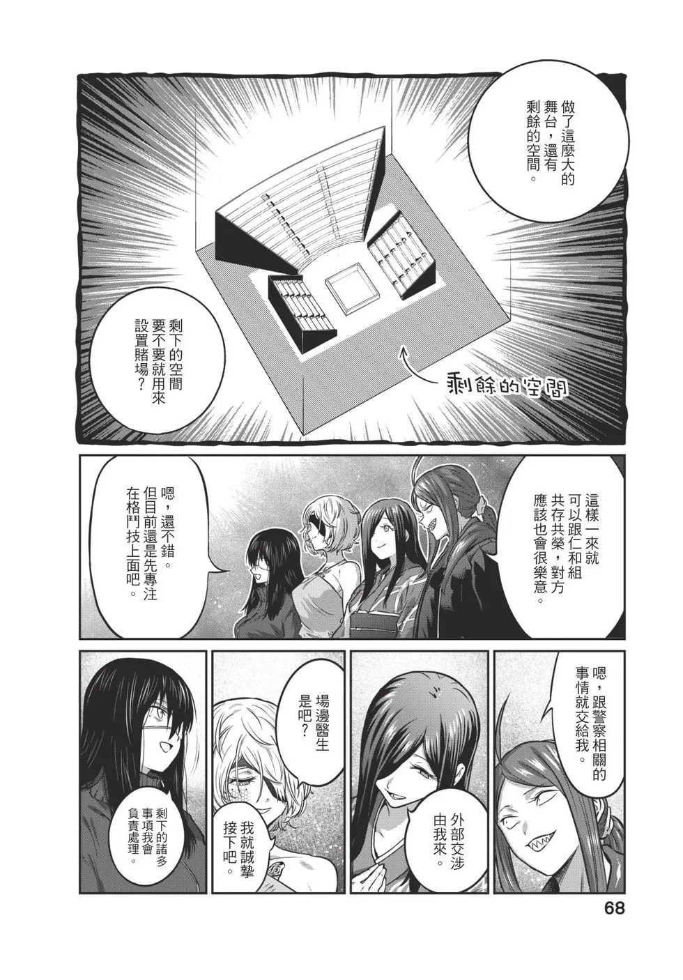第04卷 第69页