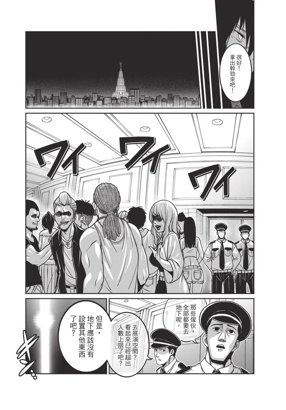 第04卷 第70页
