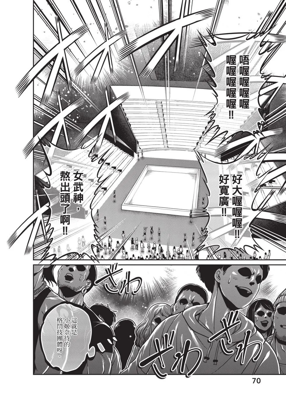 第04卷 第71页