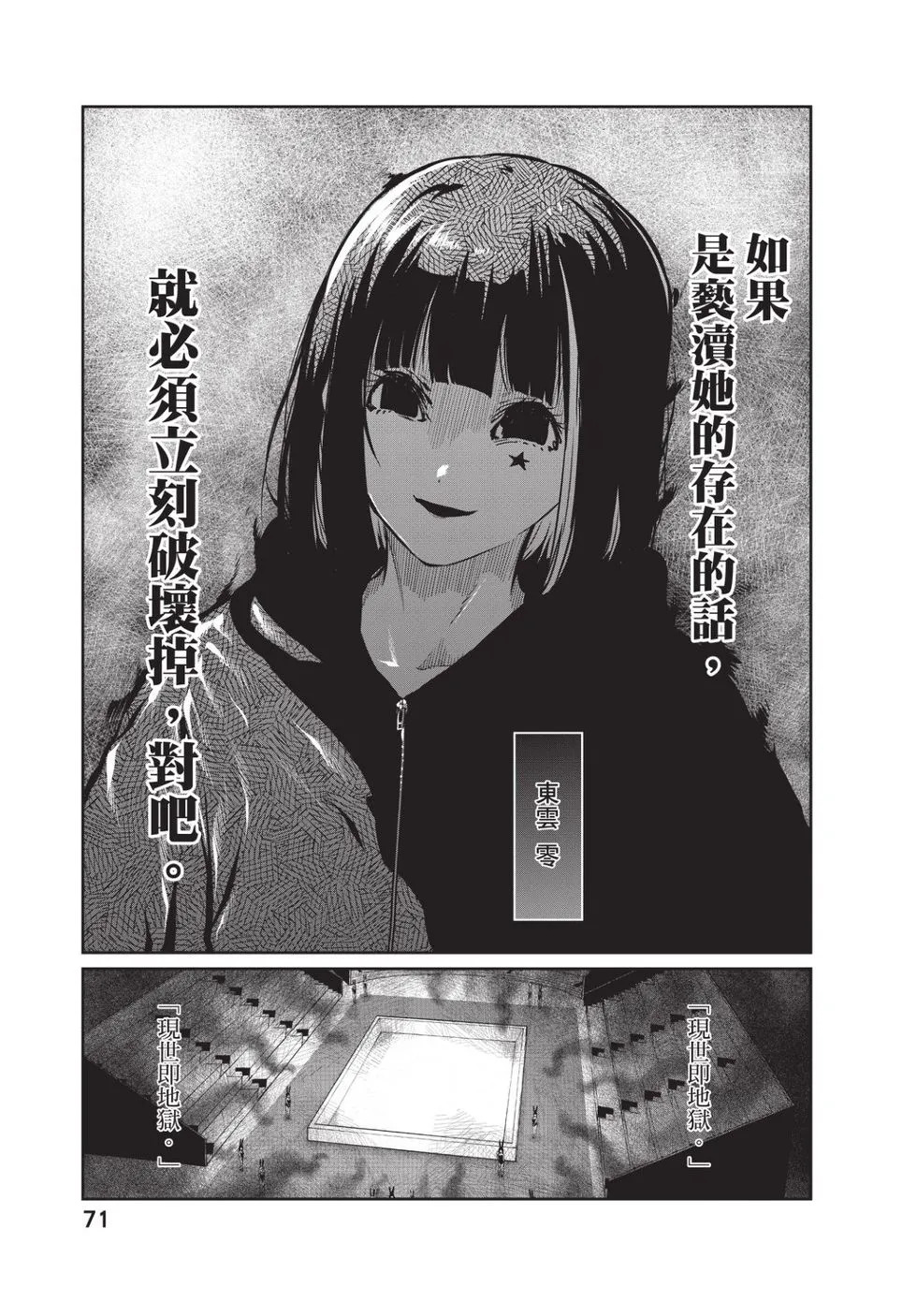 第04卷 第72页