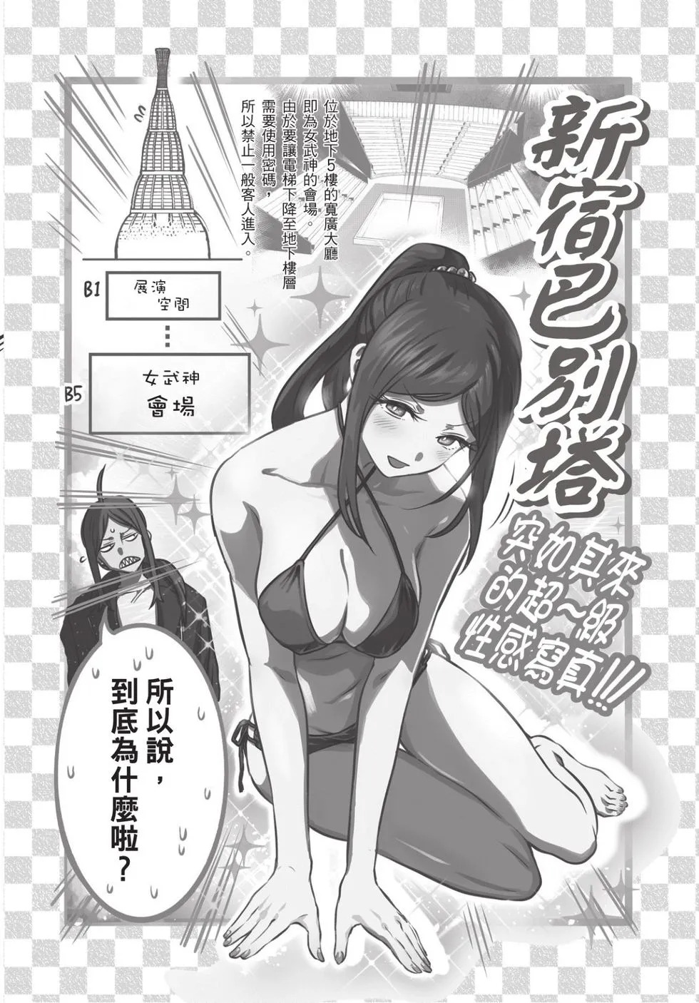 第04卷 第73页