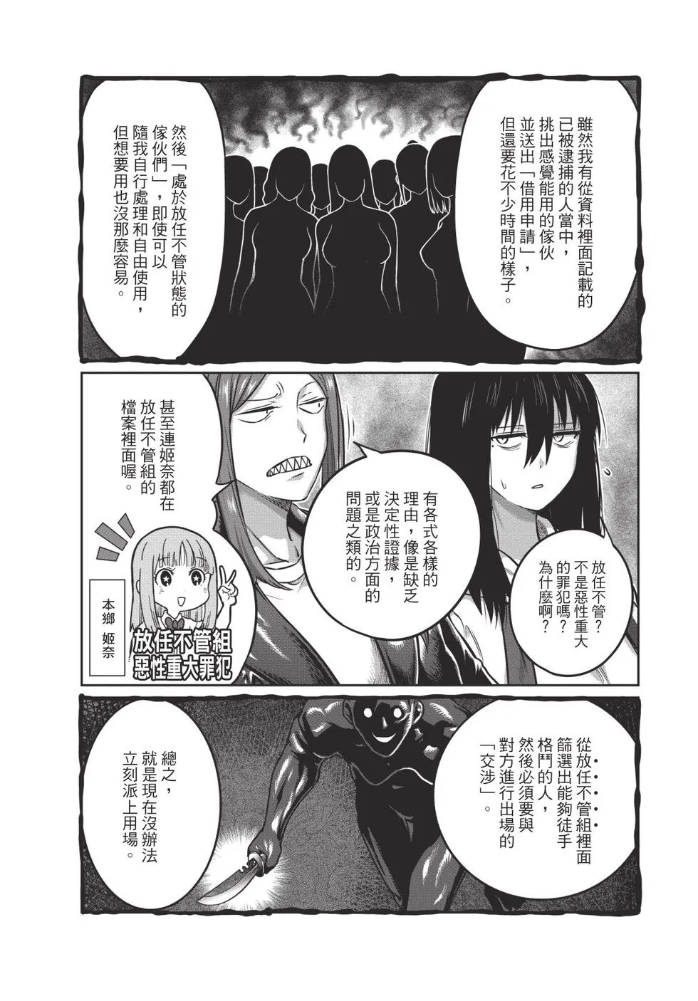 第04卷 第77页