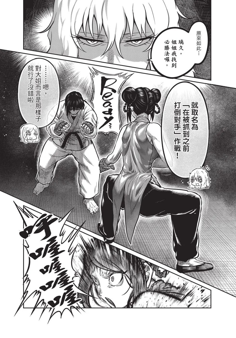 第04卷 第80页