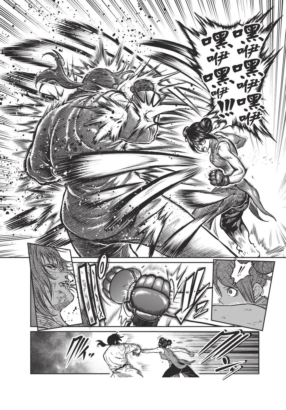 第04卷 第83页