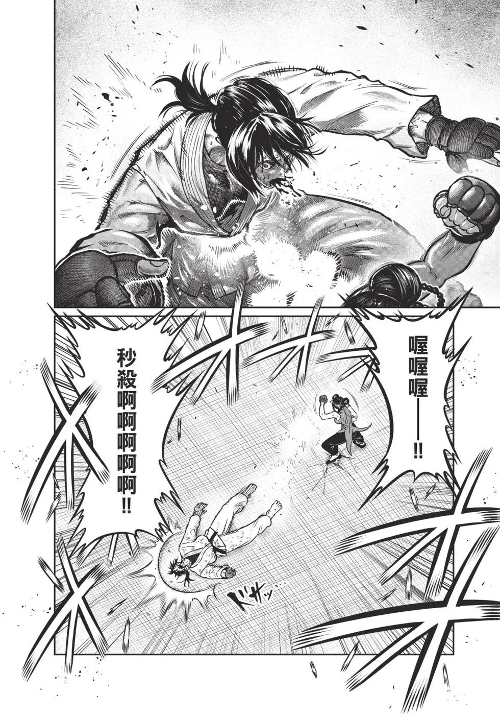 第04卷 第85页
