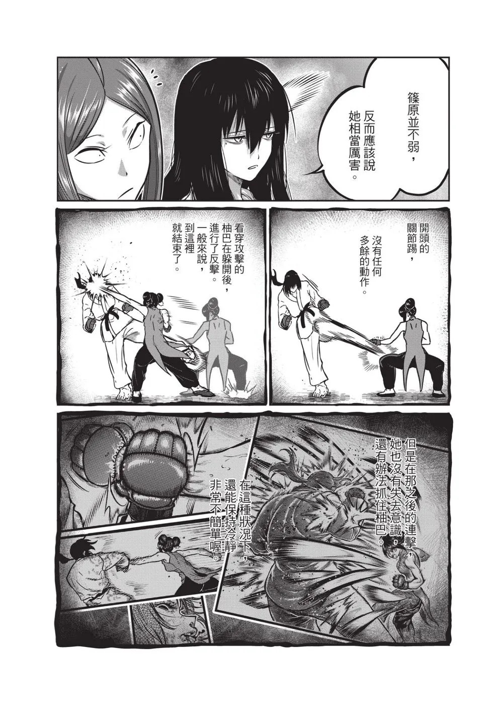 第04卷 第87页