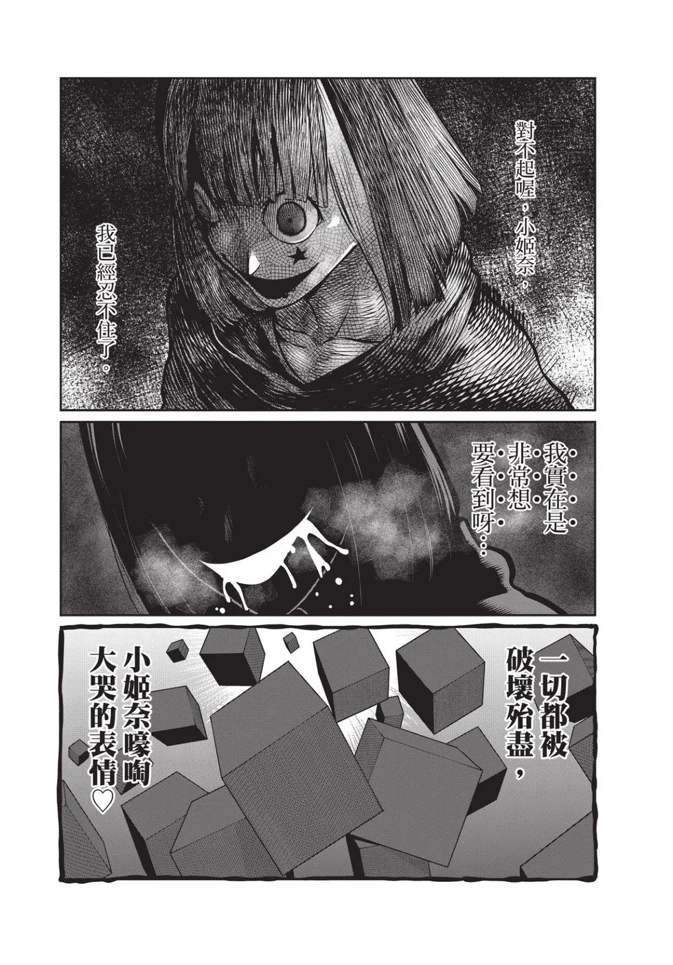 第04卷 第90页