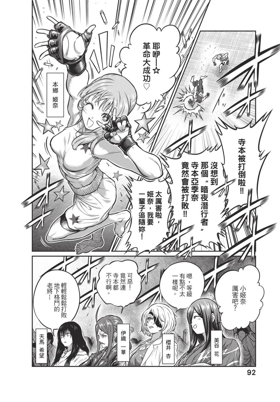第04卷 第93页