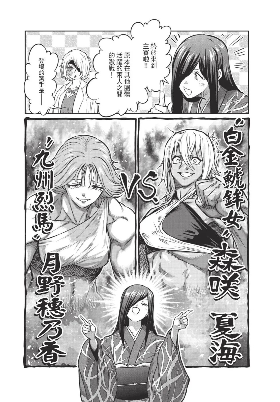 第04卷 第96页