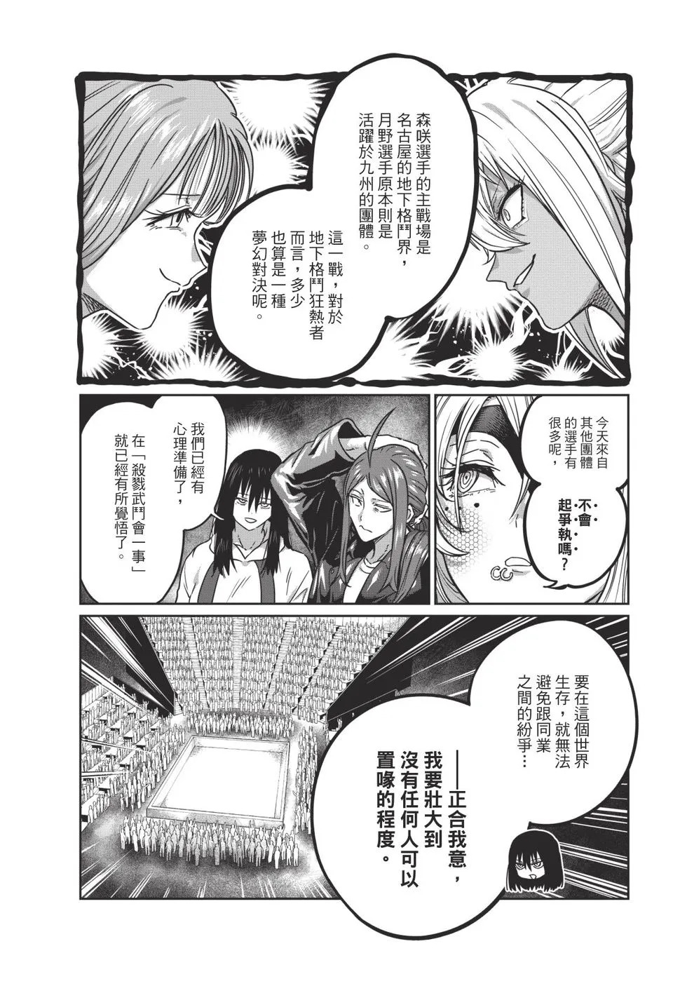 第04卷 第97页