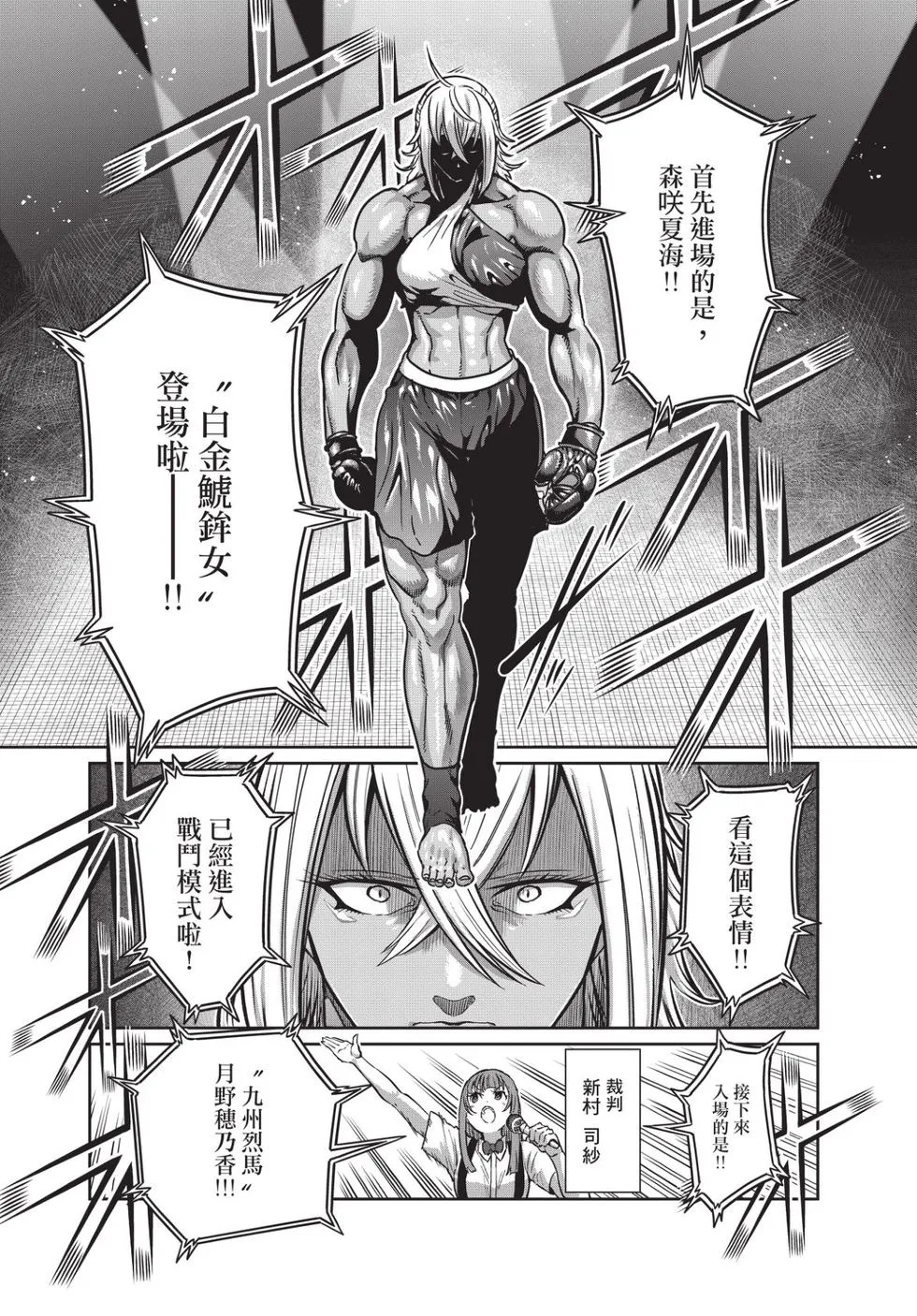 第04卷 第98页