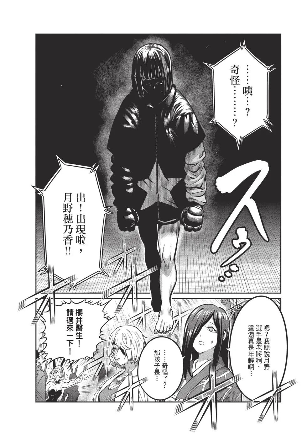 第04卷 第99页
